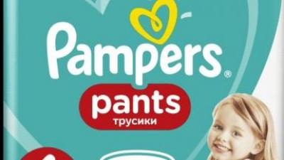 Cenové trháky - Plienky a pomôcky na prebaľovanie.